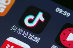 (4分钟教程)通辽工厂招工信息_哔哩哔哩-2